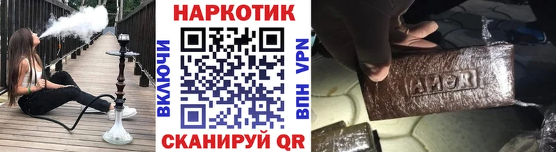 Купить наркотики Волоколамск КОКАИН  МЕФ  Кетамин  Конопля  ГАШИШ  СК 