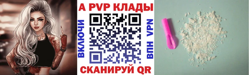 цена   Волоколамск  Альфа ПВП СК КРИС 