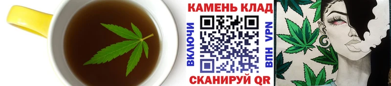 Еда ТГК конопля  закладка  Волоколамск 