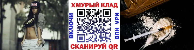 Героин афганец  Волоколамск 