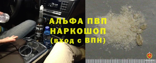 героин Балахна