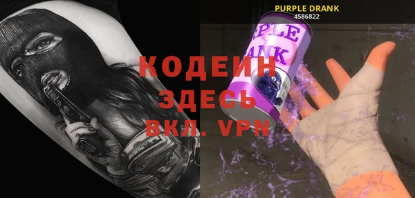 кокаин Балабаново