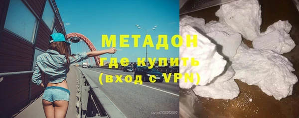 кокаин Балабаново