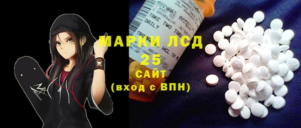 мяу мяу кристалл Баксан