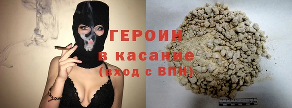мяу мяу кристалл Баксан
