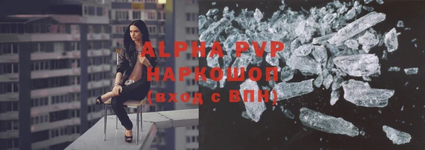 кокаин Балабаново