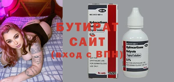 мяу мяу кристалл Баксан