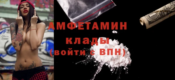 мяу мяу кристалл Баксан