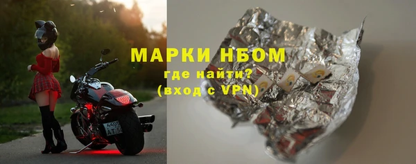 кокаин Балабаново