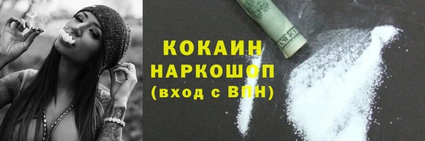 героин Балахна