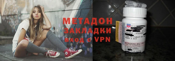 мяу мяу кристалл Баксан