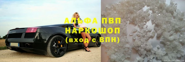 героин Балахна