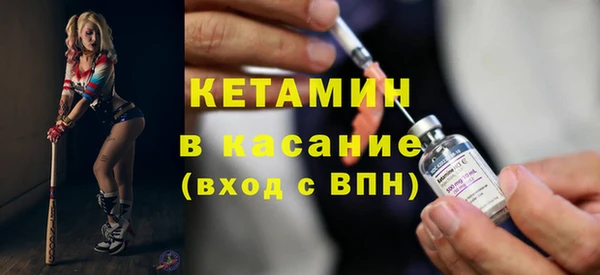 кокаин Балабаново