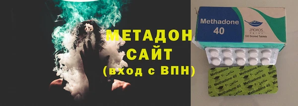 мяу мяу кристалл Баксан