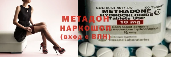мяу мяу кристалл Баксан