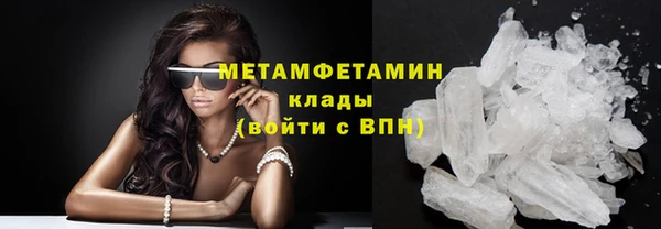 кокаин Балабаново