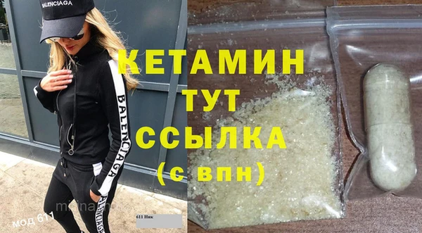мяу мяу кристалл Баксан