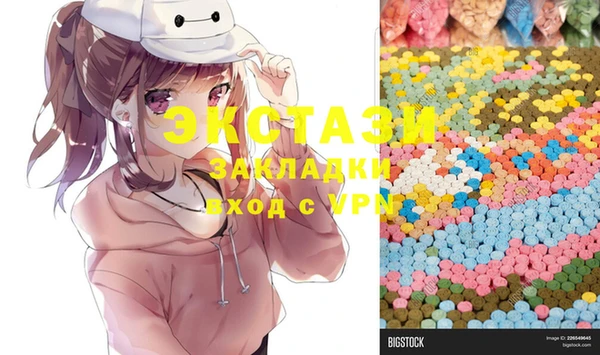 кокаин Балабаново