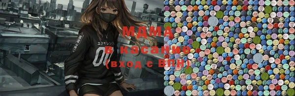 мяу мяу кристалл Баксан