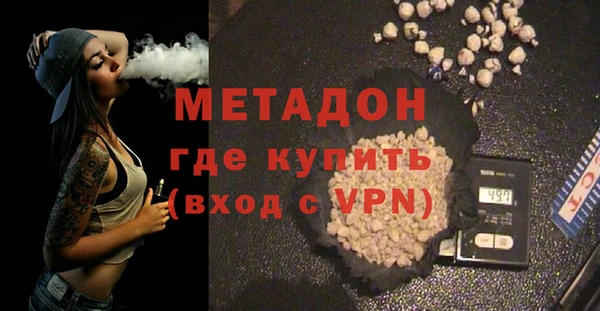 героин Балахна