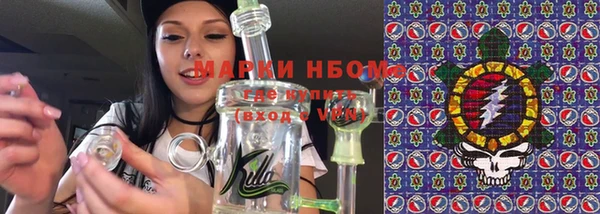 кокаин Балабаново