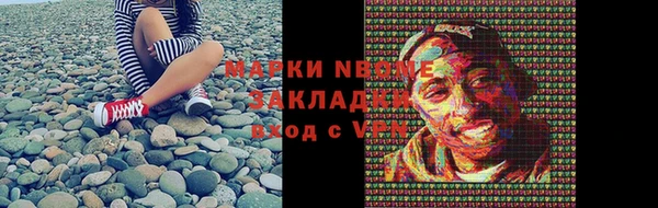 кокаин Балабаново