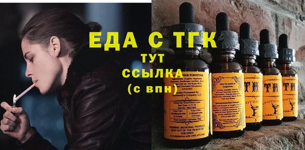 мяу мяу кристалл Баксан