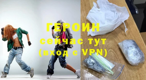 мяу мяу кристалл Баксан