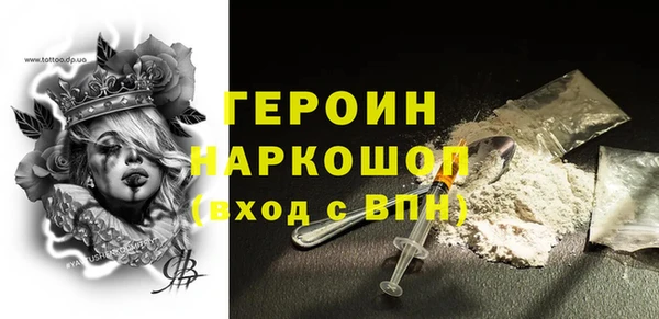кокаин Балабаново