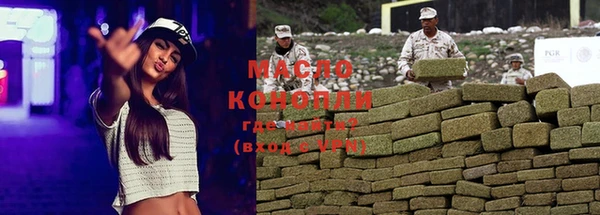 героин Балахна