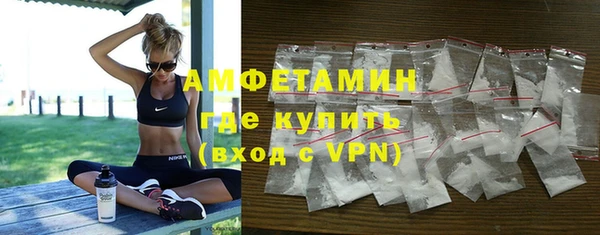 героин Балахна