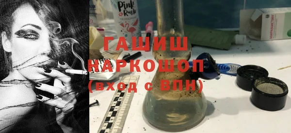 мяу мяу кристалл Баксан