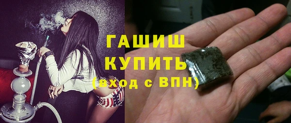 мяу мяу кристалл Баксан