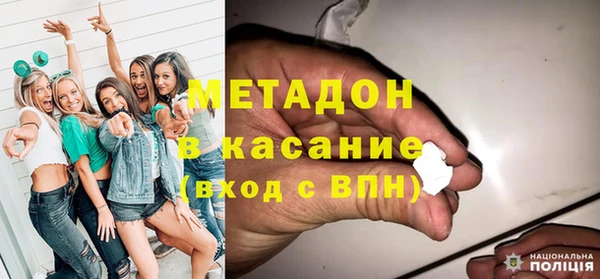 мяу мяу кристалл Баксан
