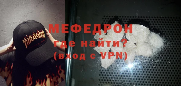 мяу мяу кристалл Баксан