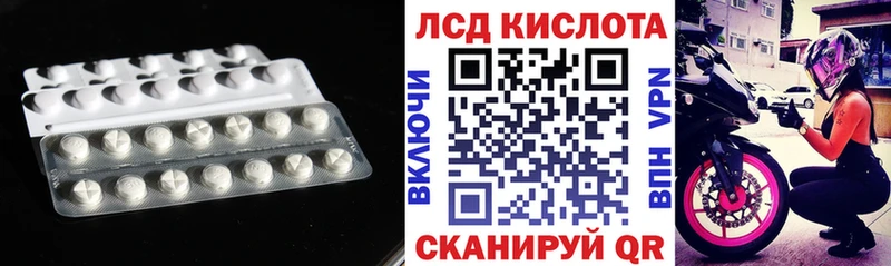 ЛСД экстази ecstasy Волоколамск