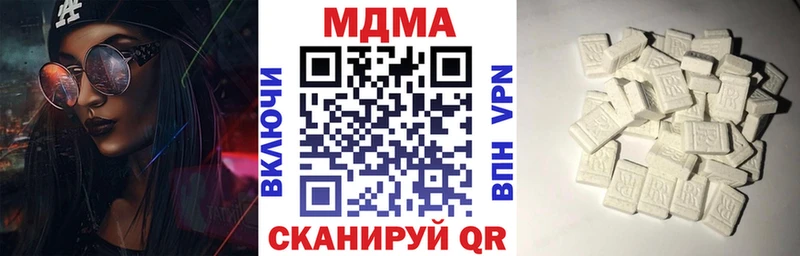 наркошоп  Волоколамск  МДМА Molly 
