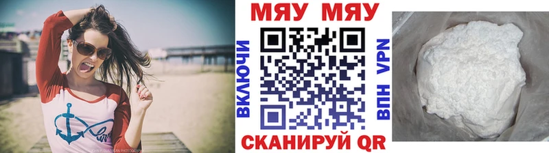 МЕФ  Волоколамск