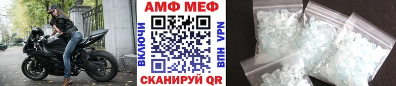 Метамфетамин пудра  нарко площадка наркотические препараты  Волоколамск 